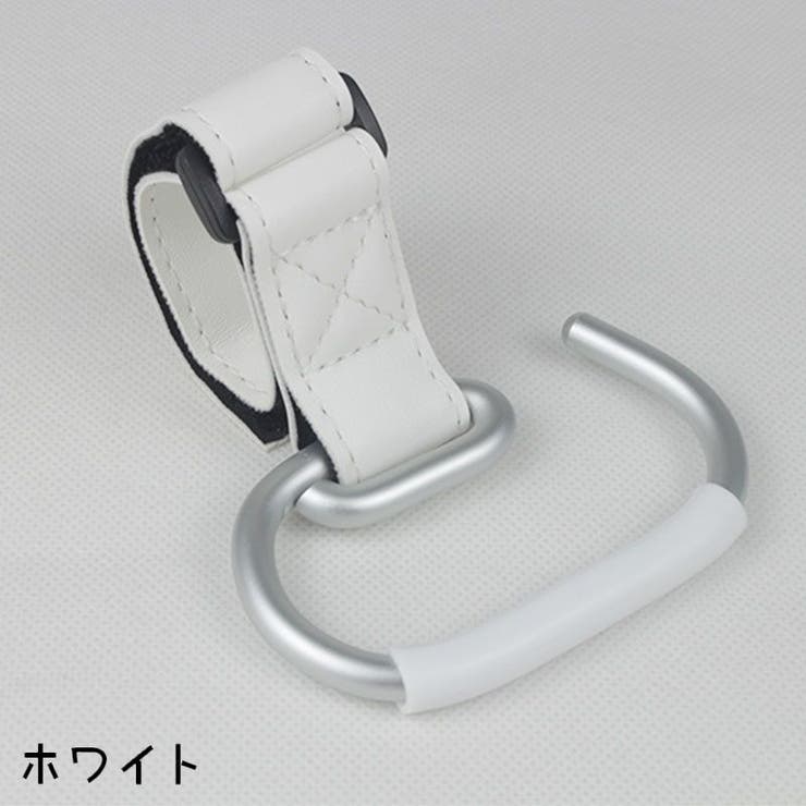 ベビーカーフック ベビーカー用フック 荷物フック | PlusNao | 詳細画像19 