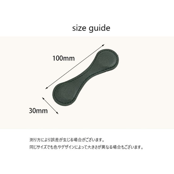袖クリップ 丈調整クリップ 2個セット | PlusNao | 詳細画像20 