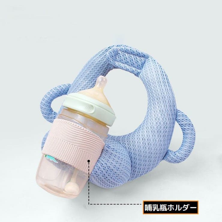 授乳クッション 哺乳瓶サポートクッション 枕 | PlusNao | 詳細画像6 
