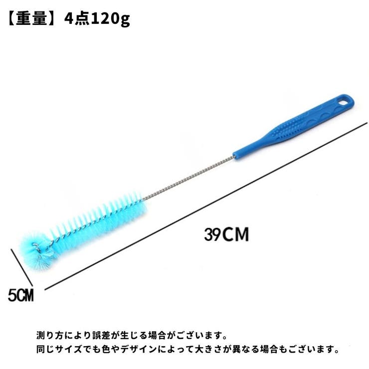 クリーニングキット ハイドレーション用 4点セット | PlusNao | 詳細画像10 