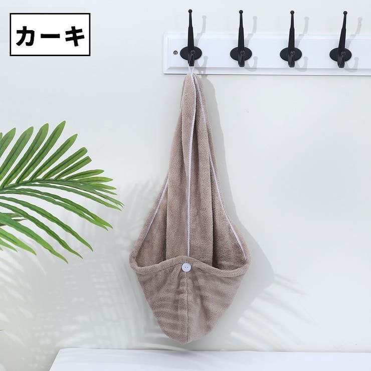 タオルキャップ ヘアタオル レディース | PlusNao | 詳細画像10 