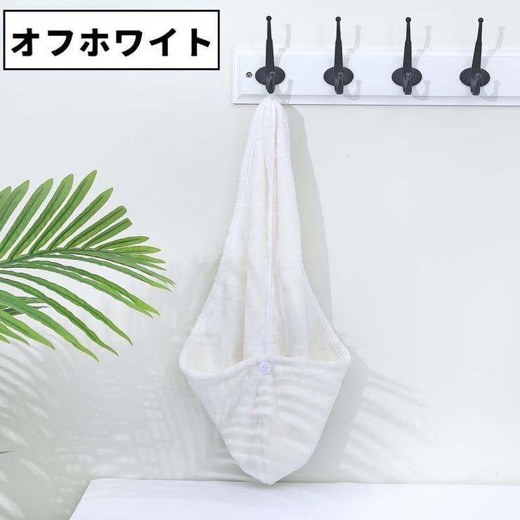 タオルキャップ ヘアタオル レディース | PlusNao | 詳細画像13 