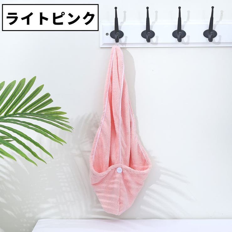 タオルキャップ ヘアタオル レディース | PlusNao | 詳細画像14 