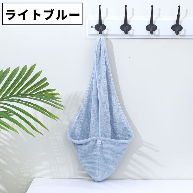 タオルキャップ ヘアタオル レディース | PlusNao | 詳細画像15 