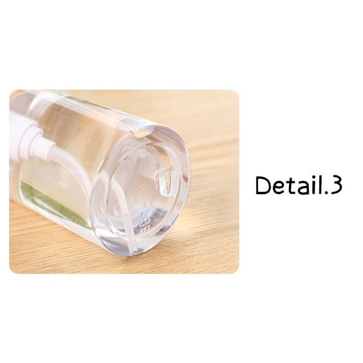 詰め替え容器 詰め替えボトル プッシュボトル | PlusNao | 詳細画像10 