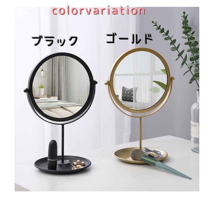 卓上ミラー スタンドミラー コンパクトミラー | PlusNao | 詳細画像13 