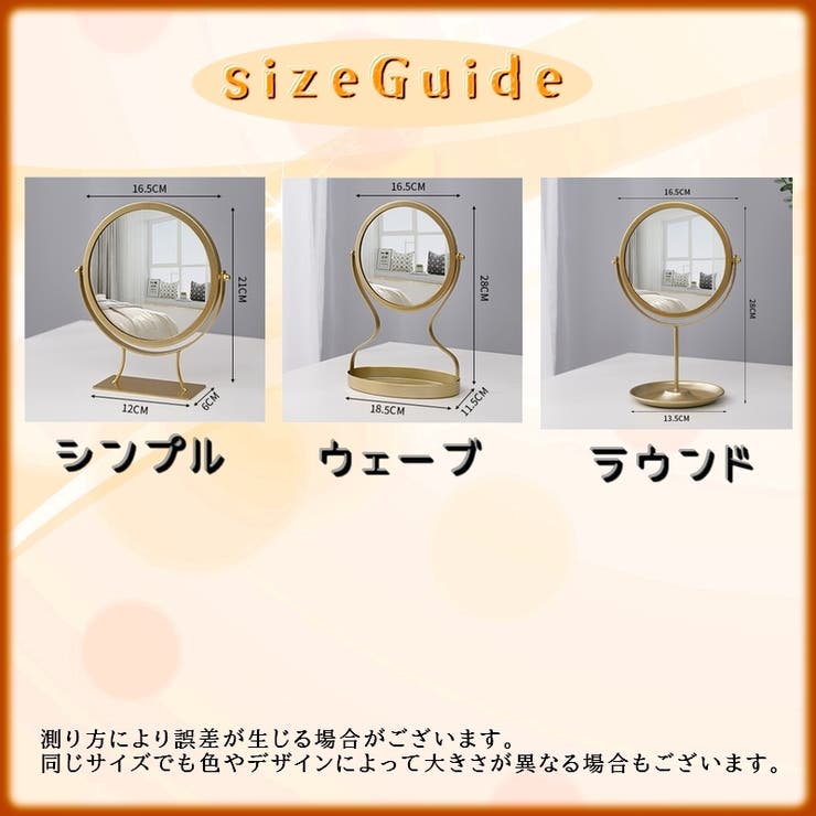 卓上ミラー スタンドミラー コンパクトミラー | PlusNao | 詳細画像20 