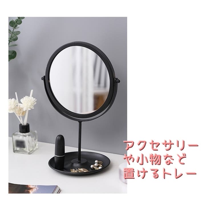 卓上ミラー スタンドミラー コンパクトミラー | PlusNao | 詳細画像9 