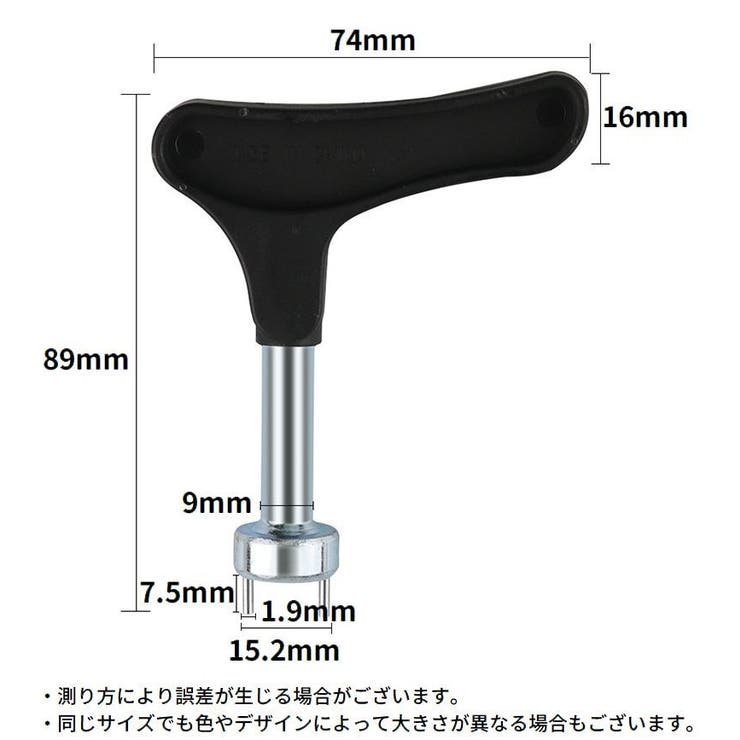 ゴルフスパイクレンチ ゴルフシューズ用 ゴルフレンチ | PlusNao | 詳細画像9 