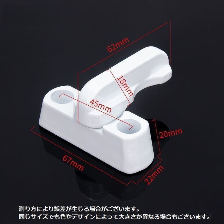 窓ロック 窓ストッパー 4個セット | PlusNao | 詳細画像14 