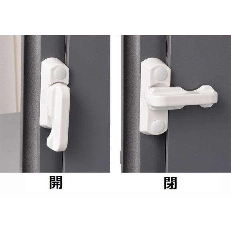 窓ロック 窓ストッパー 4個セット | PlusNao | 詳細画像8 