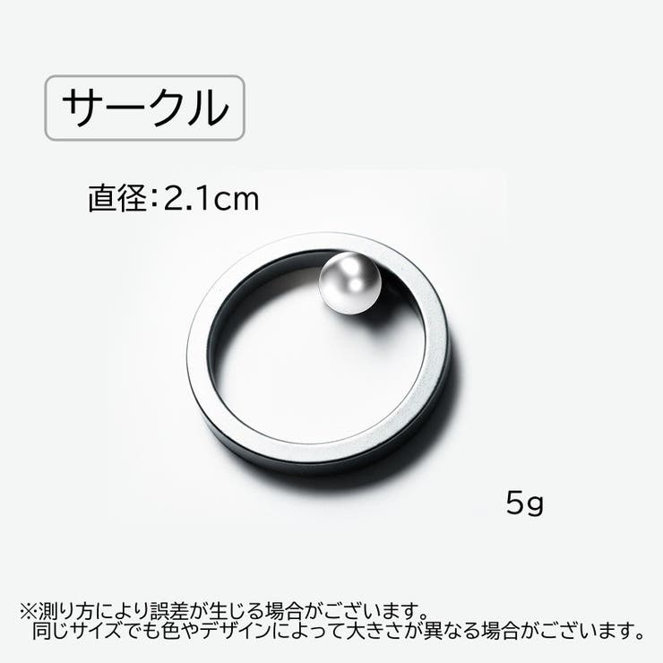 ネイル用マグネット リング型 強力 | PlusNao | 詳細画像9 