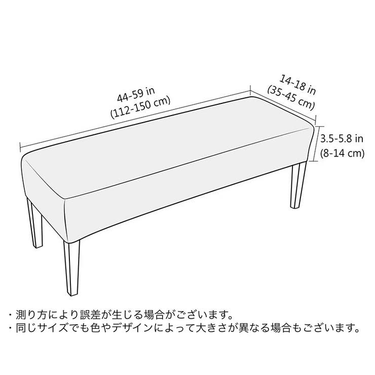 ベンチカバー ダイニングベンチ シートカバー | PlusNao | 詳細画像11 