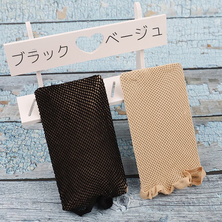 ウィッグネット フルウィッグ用 ヘアネット | PlusNao | 詳細画像6 