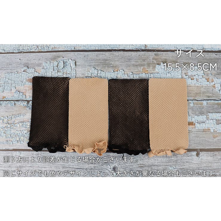 ウィッグネット フルウィッグ用 ヘアネット | PlusNao | 詳細画像7 