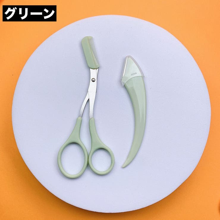 眉はさみ コーム付き カミソリ | PlusNao | 詳細画像11 