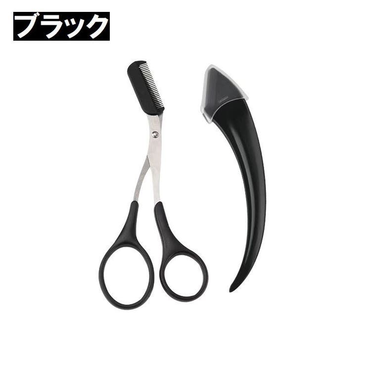 眉はさみ コーム付き カミソリ | PlusNao | 詳細画像12 