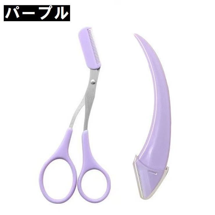 眉はさみ コーム付き カミソリ | PlusNao | 詳細画像13 