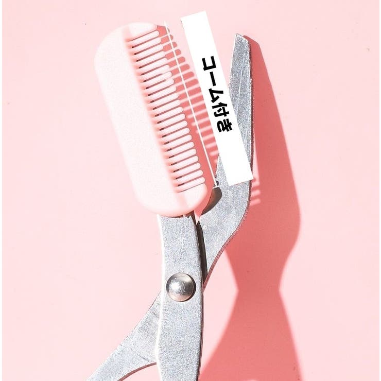 眉はさみ コーム付き カミソリ | PlusNao | 詳細画像4 