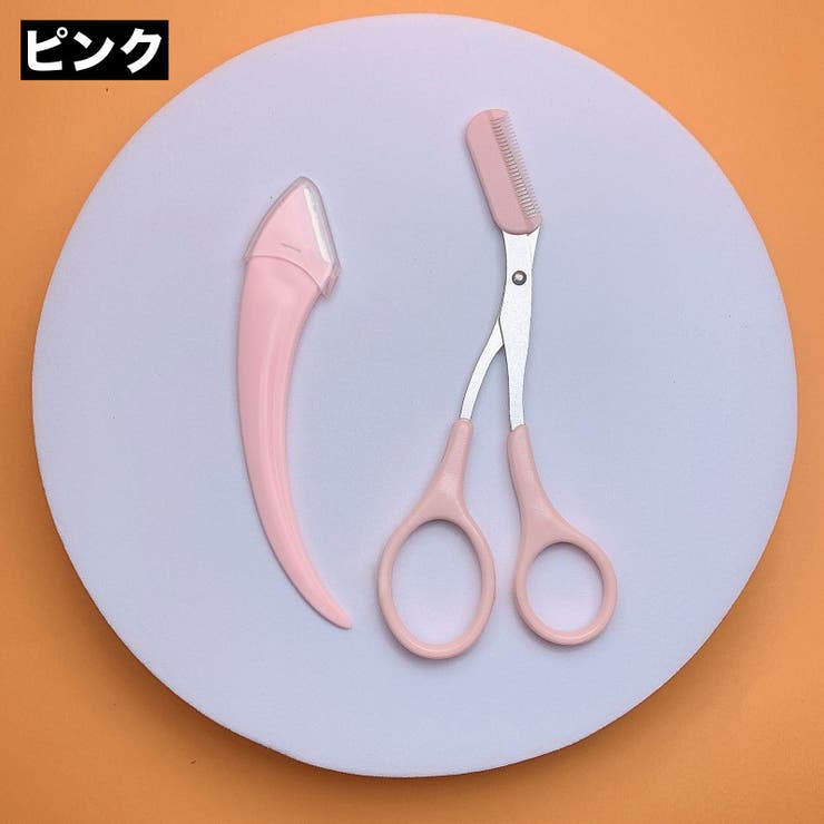 眉はさみ コーム付き カミソリ | PlusNao | 詳細画像8 