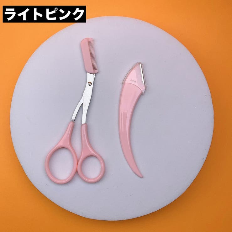 眉はさみ コーム付き カミソリ | PlusNao | 詳細画像9 