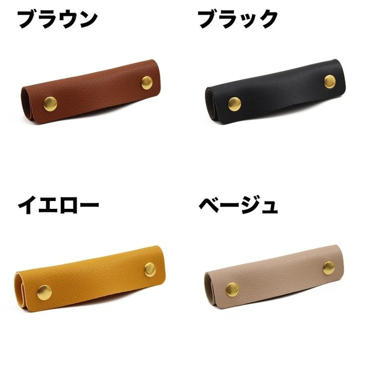 ハンドルカバー 単品 バッグ | PlusNao | 詳細画像9 