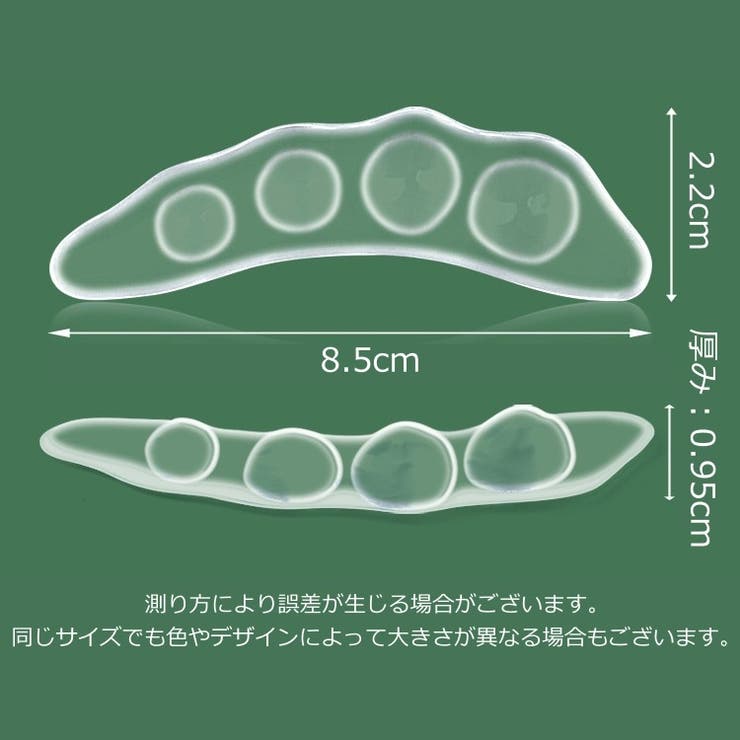 滑り止めステッカー 1ペア つま先 | PlusNao | 詳細画像12 