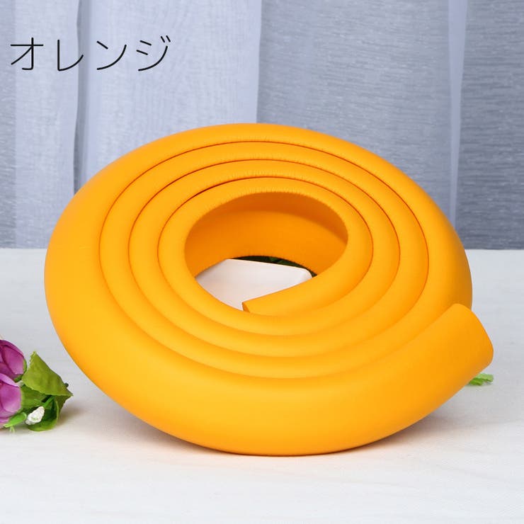 コーナークッション コーナーガード 2m | PlusNao | 詳細画像10 