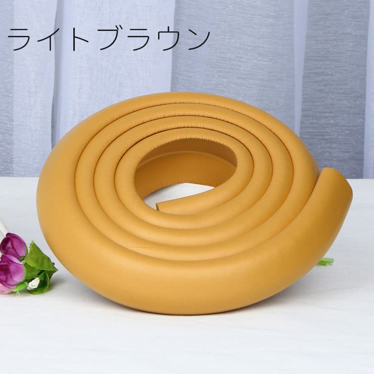 コーナークッション コーナーガード 2m | PlusNao | 詳細画像13 