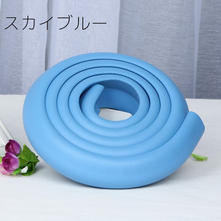 コーナークッション コーナーガード 2m | PlusNao | 詳細画像9 