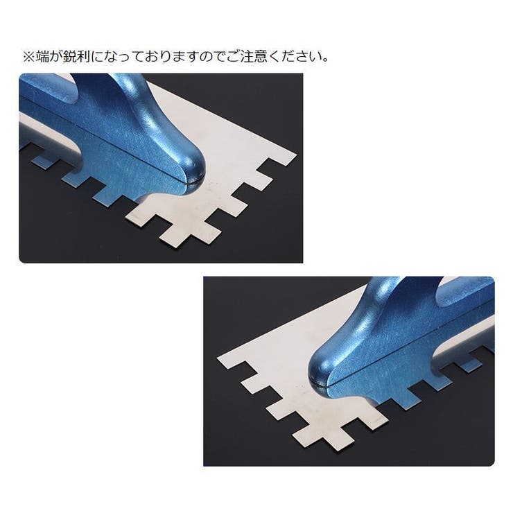 クシ目コテ 48cm こて | PlusNao | 詳細画像5 