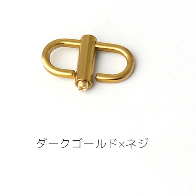 チェーン調整用バックル ストラップ 長さ調整 | PlusNao | 詳細画像10 
