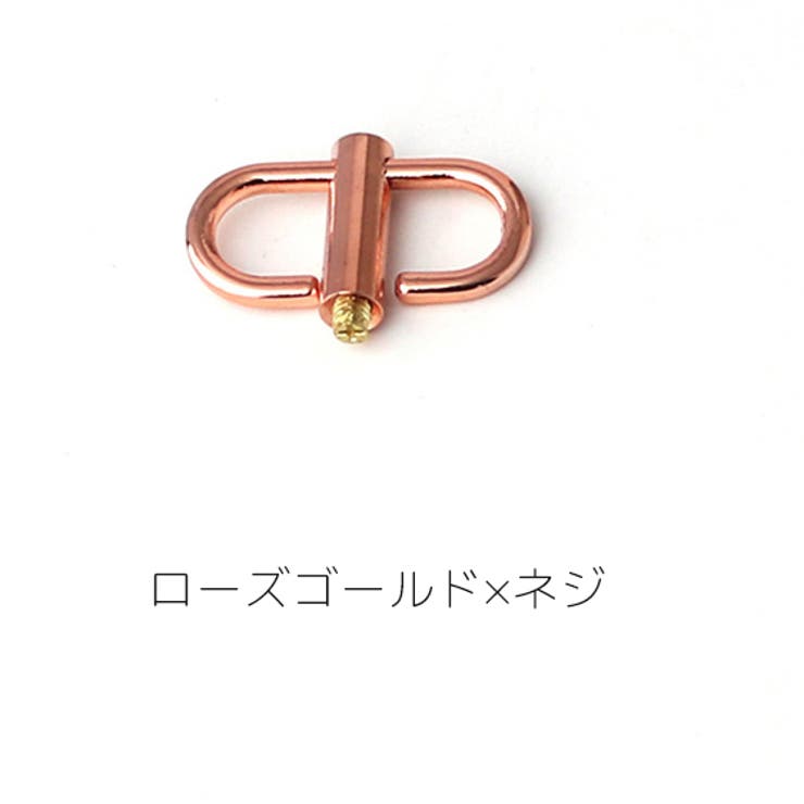 チェーン調整用バックル ストラップ 長さ調整 | PlusNao | 詳細画像11 
