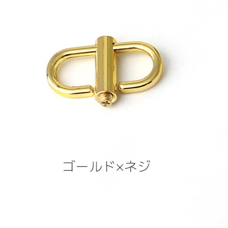 チェーン調整用バックル ストラップ 長さ調整 | PlusNao | 詳細画像14 