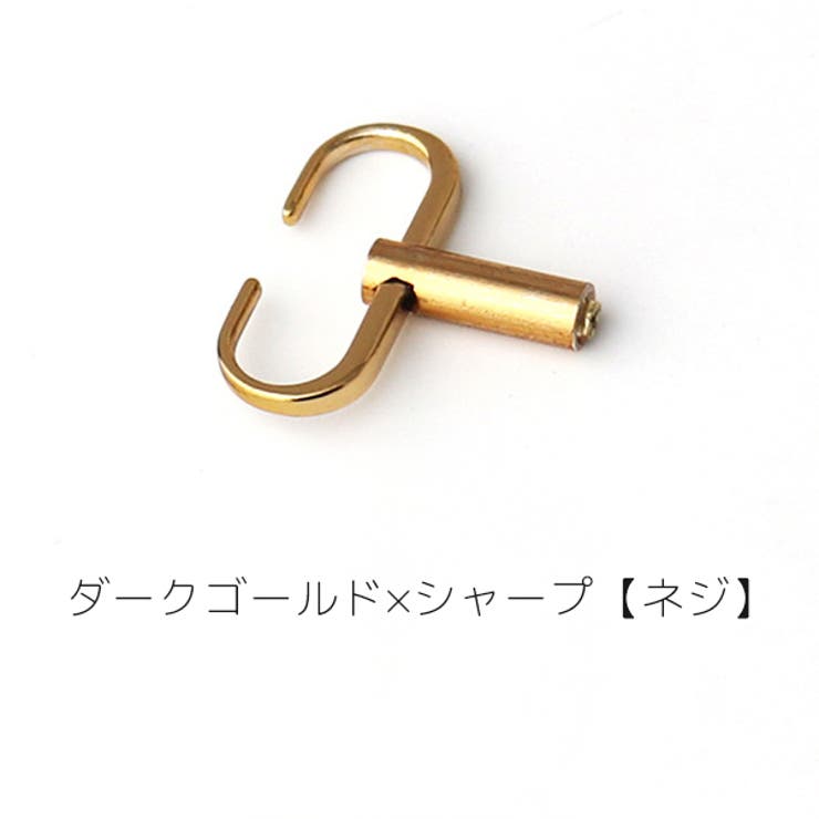 チェーン調整用バックル ストラップ 長さ調整 | PlusNao | 詳細画像15 