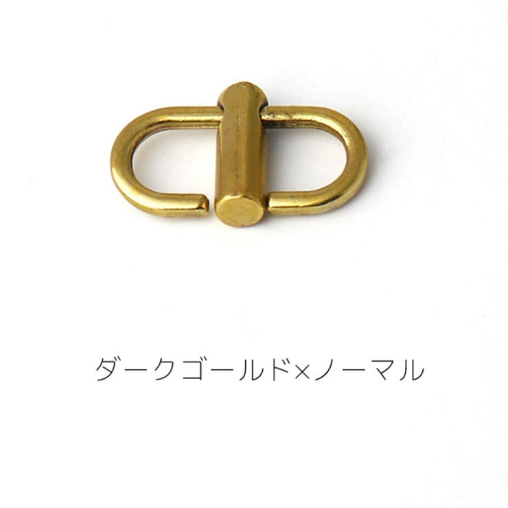 チェーン調整用バックル ストラップ 長さ調整 | PlusNao | 詳細画像17 