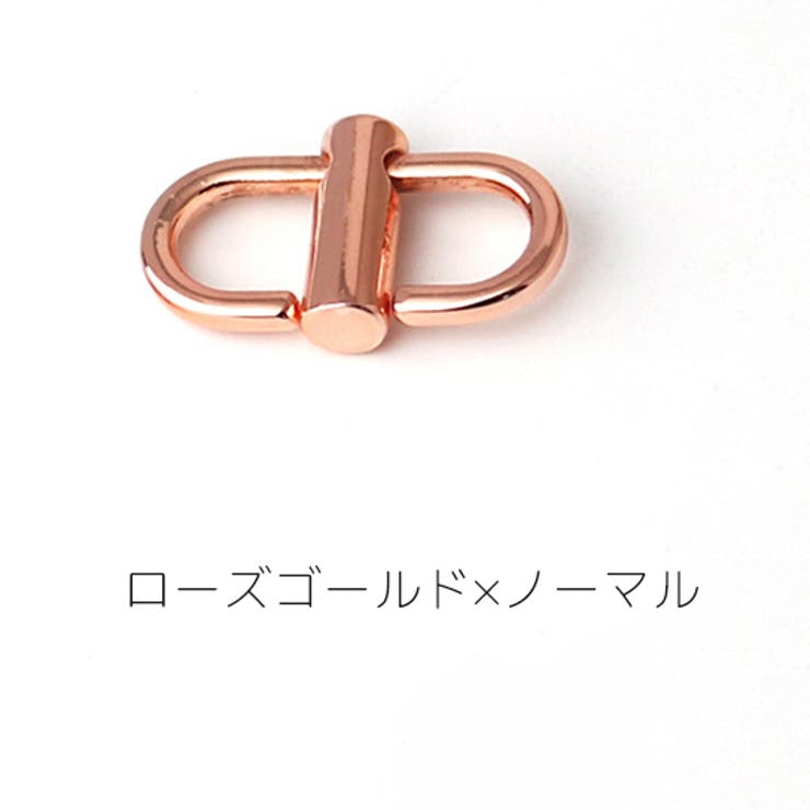 チェーン調整用バックル ストラップ 長さ調整 | PlusNao | 詳細画像18 