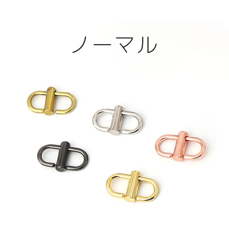 チェーン調整用バックル ストラップ 長さ調整 | PlusNao | 詳細画像8 