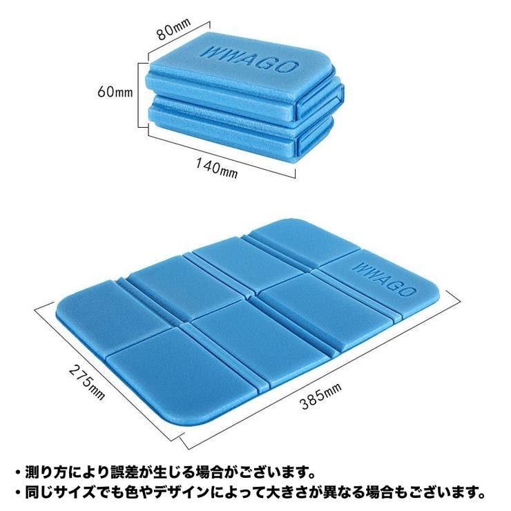 レジャーシート クッションマット 1人用 | PlusNao | 詳細画像16 