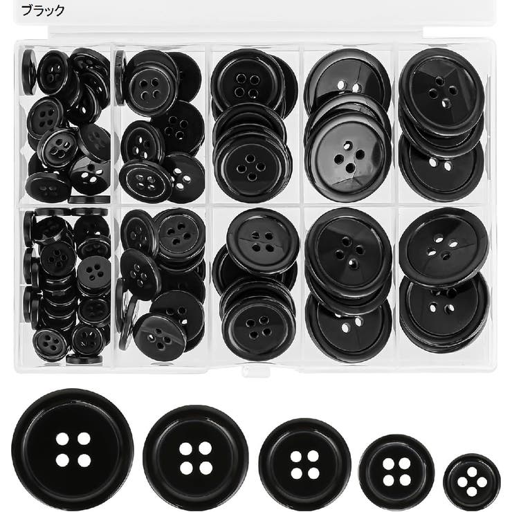 ボタン 100個入り 手芸 | PlusNao | 詳細画像4 