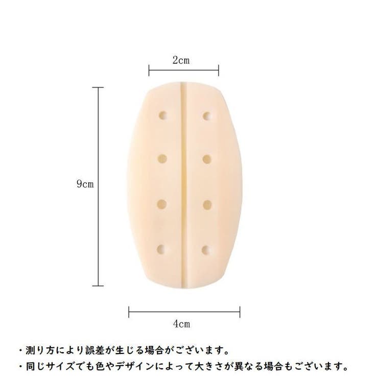 ショルダーパッド 1ペア 2個セット | PlusNao | 詳細画像12 