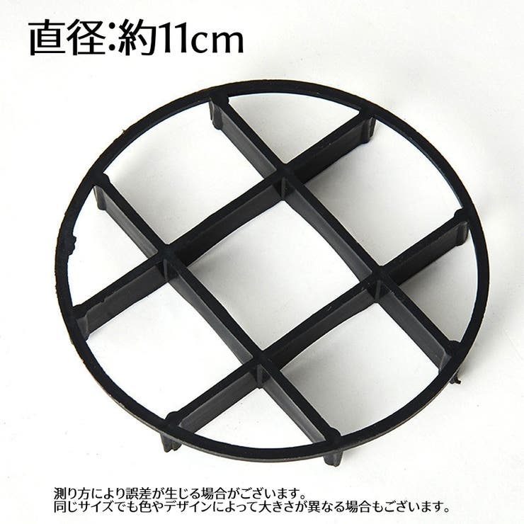 鉢台 単品 1個 | PlusNao | 詳細画像7 