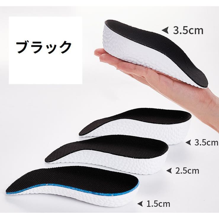 ハーフインソール シークレットインソール 1足分 | PlusNao | 詳細画像12 