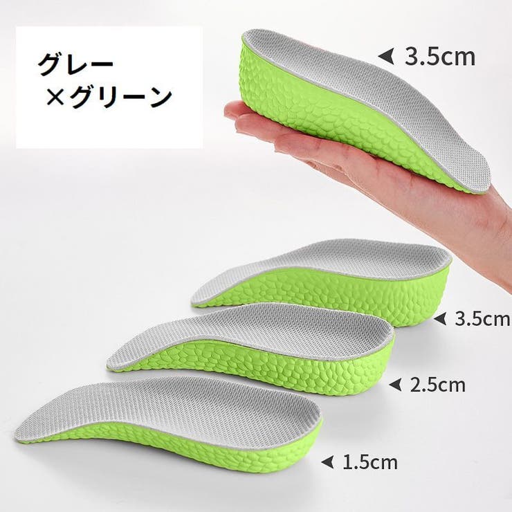 ハーフインソール シークレットインソール 1足分 | PlusNao | 詳細画像15 