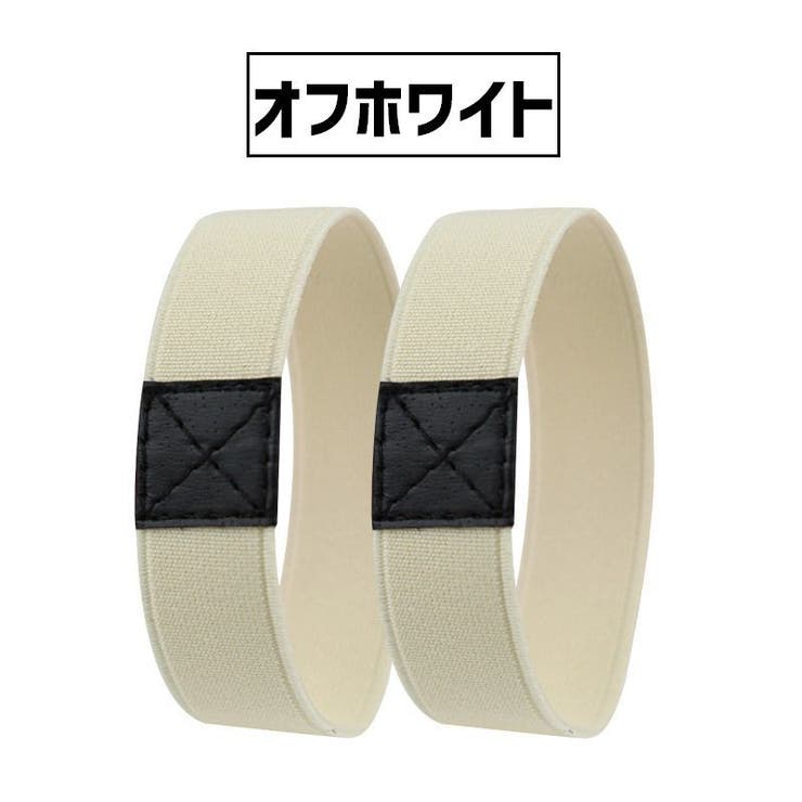 シューズバンド シューズベルト 1足分 | PlusNao | 詳細画像13 