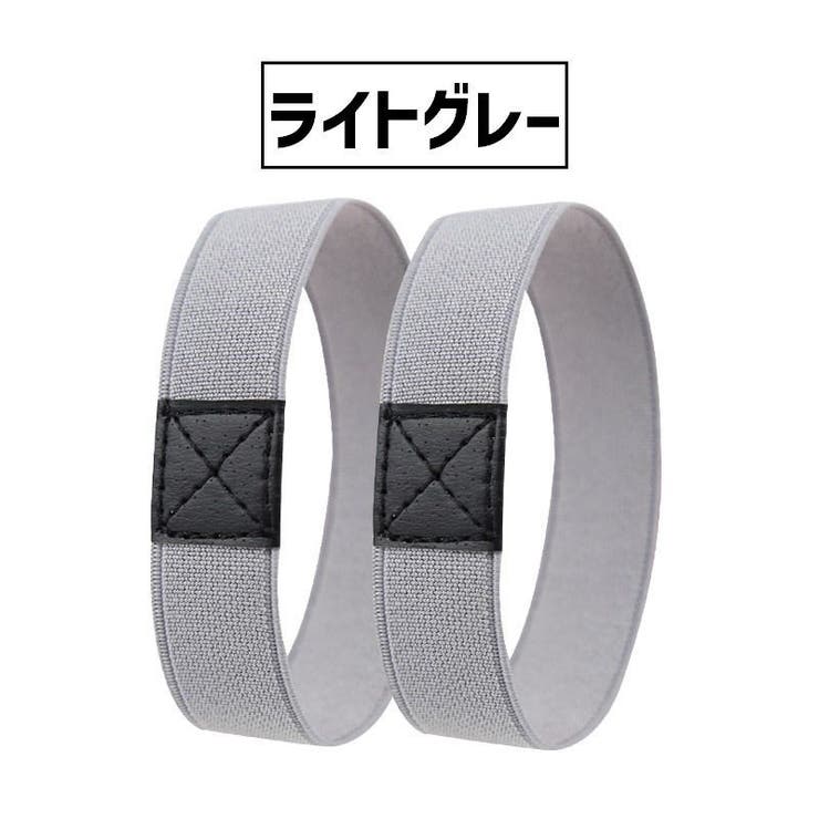 シューズバンド シューズベルト 1足分 | PlusNao | 詳細画像14 