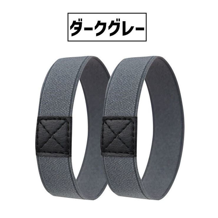 シューズバンド シューズベルト 1足分 | PlusNao | 詳細画像15 