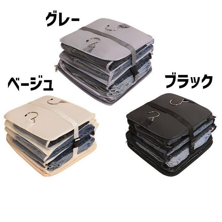 衣類圧縮バッグ 3段 トラベルバッグ | PlusNao | 詳細画像10 