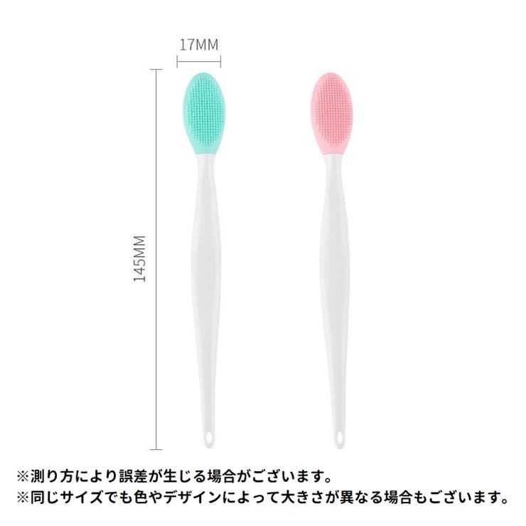 洗顔ブラシ 10本セット 10本入り | PlusNao | 詳細画像20 