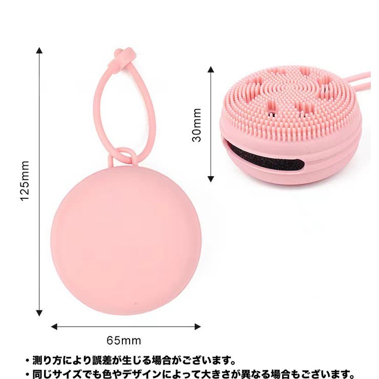 洗顔ブラシ フェイスブラシ シリコン | PlusNao | 詳細画像7 